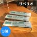 �R���N�[�� ���y���I �������� 80g 3��