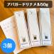�A�p�K�[�h���i����50g 3�� �z���C�g�j���O ��������