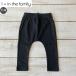 1+in the family( one moa in The Family ) PAM leggings CHARCOAL ребенок одежда / леггинсы no- The n Sky .. поступление 