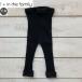 1+in the family( one moa in The Family ) ANNA leggings GRAPHITE ребенок одежда / леггинсы no- The n Sky .. поступление 