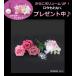  сейчас подарок средний! головной убор большой колесо rose 3 колесо комплект головной убор консервированный цветок украшение для волос свадебный * party 