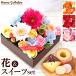  Mother's Day gift flower 2024 confection present flower . sweets woman bouquet bouquet free shipping pastry stylish message 60 fee 70 fee 80 fee 