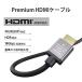 쥳 HDMI֥ 1m ץߥ 4K 2K (60P)б ʥå奱֥ ߥͥ ֥å ECDH-HDP10SB