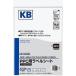 kokyoPPC для плёнка этикетка не прозрачный A4 10 листов KB-A2590