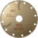  креветка embi diamond резчик ( сухой ) 125mm VP5