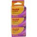 Kodak цвет nega плёнка GOLD 200 35mm 36 листов .3шт.@set 1880806