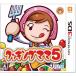  кулинария мама 5 - 3DS