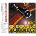 JPC ансамбль коллекция no. 5 сборник JPC CD ENSEMBLE COLLECTION #5