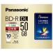  Panasonic видеозапись для 4 скоростей Blue-ray одна сторона 2 слой 50GB( приписка type )10 листов 