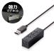  Elecom USBHUB2.0 функция принцип автобус энергия 4 порт 100cm черный U2H-TZ427BBK