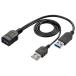  I *o-* данные USB источник питания пассажирский кабель электроэнергия снабжение Япония производитель UPAC-UT07M черный 