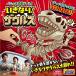  Joe zen(Jozen) Panic динозавр игра! вдруг! Zaurus JG002-WH