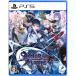 [PS5]SAMURAI MAIDEN - Samurai Maiden -