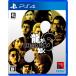  дракон . в качестве 8- PS4