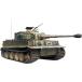 ta com 1/35 Sd.Kfz.181 Pz.Kpfw.VI Tiger 1 средний период type * Twin melito покрытие пластиковая модель TKO2198
