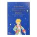  звезда. ....[ открытка ] открытка BOOK
