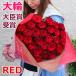  роза букет брак память день день рождения подарок Propo -z красный серия (10шт.@~30 количество указание OK)