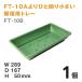 �t���[�����g���[FT-10B�y1�z