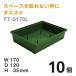 �t���[�����g���[FT-S170L�y10���z1�����聏185