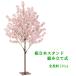  общая длина 240cm Sakura tree подставка бесплатная доставка сборка тип ( цветок диаметр 6cm) дисплей материалы для цветочной композиции flt-2003-M