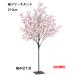  Sakura tree подставка 210cm бесплатная доставка Sakura tree подставка ( цветок диаметр 5cm)[ весна. искусственный цветок ] общая длина 210cm Sakura tree подставка FLT-2005