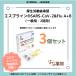 [ no. 1 вид фармацевтический препарат ]e сплайн SARS-CoV-2&amp;Flu A+B( общий *2 раз для )3 шт. комплект [ временные ограничения 2026 год 5 месяц ]