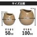 �����ƃ~���N�s�b�`���[ �� 100ml �S5�F �N���[�}�[ �~���N�|�b�g �V���b�v���� �J���t�� ���킢�� ������� ���Z�� �֘A�摜5