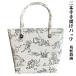  большая сумка сумка птицы и звери .. белый цвет серия традиционная японская сумка сделано в Японии . оборудование вспомогательный сумка чай сиденье . дорога танцы .. старый выгода . сумка ручная сумка задний ручная сумочка 