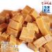  flower field ranch economical raw caramel plain 1kg[ freezing delivery ]