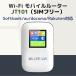JT101 WIFI mobile router new goods SIM free WiFitere Work 