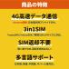 docomo �v���y�C�hSIM�@10GB  (N+30����)   �v���y�C�hSIM�J�[�h�@�i��SIM �֘A�摜1