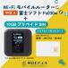  карман wifi б/у маршрутизатор договор не необходимо б/у Fuji soft Fs030w+10GB (N+30 дней )plipeidoSIM комплект мобильный Wi-Fi маршрутизатор SIM свободный терминал 