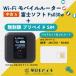  карман wifi б/у маршрутизатор договор не необходимо б/у Fuji soft Fs030w+ безграничный plipeidoSIM комплект мобильный Wi-Fi маршрутизатор SIM свободный терминал 