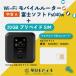  карман wifi б/у маршрутизатор договор не необходимо б/у Fuji soft Fs040w+20GB (N+30 дней )plipeidoSIM комплект мобильный Wi-Fi маршрутизатор SIM свободный терминал 