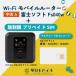  карман wifi б/у маршрутизатор договор не необходимо б/у Fuji soft Fs040w+ безграничный plipeidoSIM комплект мобильный Wi-Fi маршрутизатор SIM свободный терминал 