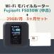 FS030w б/у мобильный Wi-Fi маршрутизатор +25GB/ месяц 3 месяцев комплект 