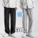  one размер выше рекомендация брюки-джоггеры широкий брюки мужской стрейч свободно низ тонкий "дышит" ... контакт охлаждающий удобный скорость . casual 
