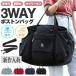  сумка "Boston bag" в наличии плечо .. Carry on 3WAY большая вместимость водоотталкивающий мужской женский легкий путешествие Carry наклонный ..2.3... путешествие симпатичный модный 
