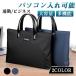 �r�W�l�X�o�b�O �g�[�g�o�b�O �V�����_�[�o�b�O �����Y ���N���[�g �A�� �u���[�t�P�[�X �d���p ���� ��e�� ���|�� ���