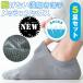�\�b�N�X �����Y �� �C�� �����Y ����Ԃ� �ėp �t�b�g�J�o�[ �E���Ȃ� �󗚂� ���� ���b�V�� �J�o�[�\�b�N�X �j���p 5���Z�b�g