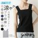 майка tops женский внутренний bla шнур .. контакт охлаждающий простой топ модный нижнее белье нижнее белье часть магазин надеты салон одежда пижама 