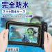�X�}�z�h���P�[�X �h���J�o�[ �g�уJ�o�[ 2�_�Z�b�g iPhone�h���P�[�X ���S�h�� �v�[�� �V�����_�[�t�� �S�@��Ή� �j�����p �C���X�^�����B�e