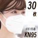 ꥻ 30祻å KN95 ޥ Կۥޥ N95 ͥޥ ȤΤ  ˽ Ω 5ع¤ ʼ ©饯饯 ʴ ͽ ̵