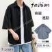 �����V���c �����Y ���� �J�݃V���c �X�g���C�v���V���c �J�W���A�� �ʋ� �g�b�v�X �z������ �ĕ� ���Z�n �V���c �傫���T�C�Y �� ���K �ʊw