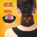  магнитный шея опора защита горла "neck warmer" 2 листов входит турмалин компонент ввод температура .... для мужчин и женщин онемение плеча шея ... охлаждение . усталость температура . холод . меры 
