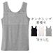  майка женский внутренний гонки нижнее белье безрукавка tops салон одежда ощущение роскоши топ тонкий надеты поворот тонкий одноцветный ходить на работу летняя одежда 
