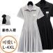  Golf одежда рубашка One-piece Polo One-piece Golf One-piece Flare плиссировать теннис одежда вентиляция . пот короткий рукав A линия надеты .. летний polo