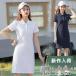  Golf одежда рубашка One-piece Polo One-piece Golf One-piece теннис одежда вентиляция . пот короткий рукав Flare женский A линия надеты .. летний polo