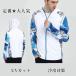 ���b�V���K�[�h �p�[�J�[ UV�J�b�g UV�p�[�J�[ �ڐG�⊴ ���� �ʋC �z������ ���O���΍� �傫���T�C�Y ���� ���Ă��h�~ �����p �t�[�h�t��