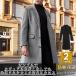  Пальто Честерфилд мужской пальто пальто с отложным воротником длинное пальто внешний бизнес tops casual толстый ko-te модный American Casual 